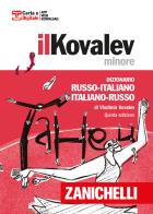 Il kovalev minore dizionario russo - italiano italiano - russo